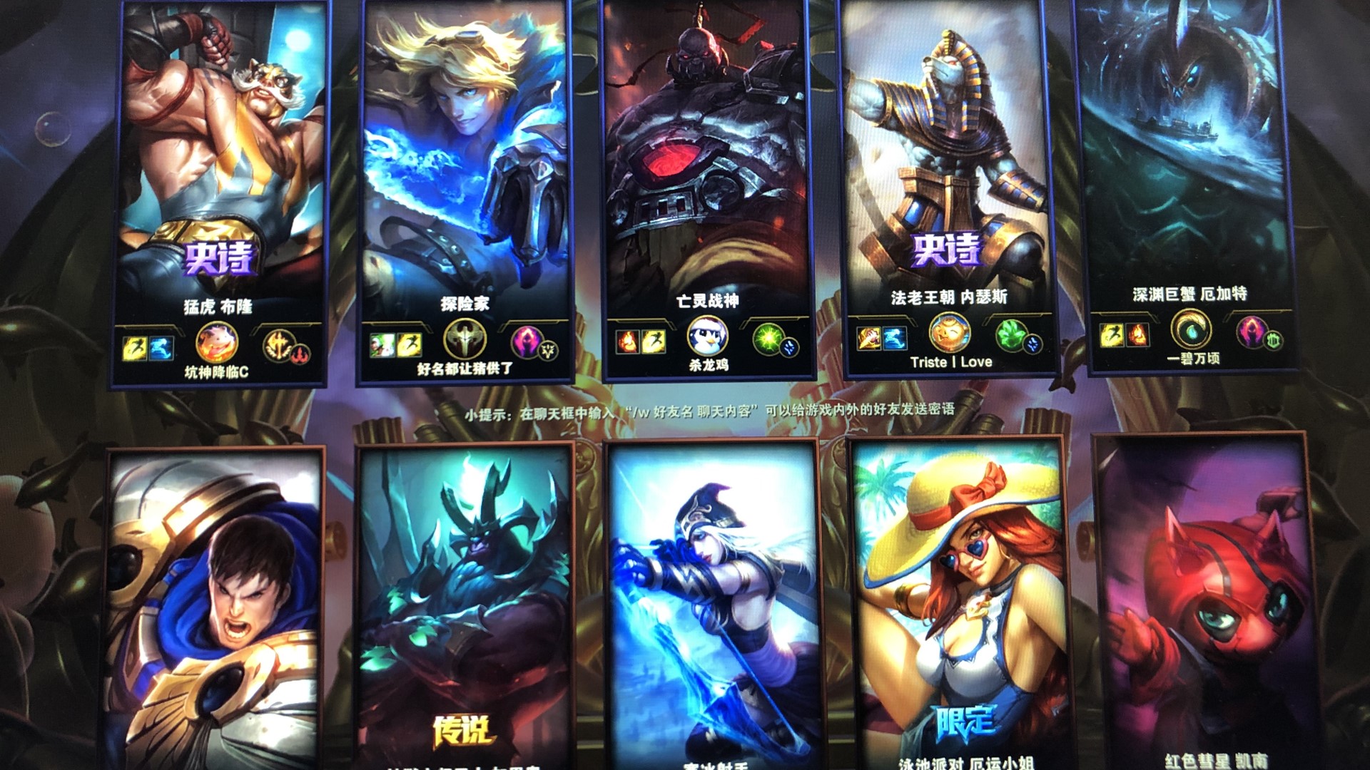 Oh My God 未能越过塔来增强 Ultra Prime 的双C，这成为了一个预兆，夺取了大龙赢得比赛并扳平了比分