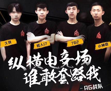 LOL：S赛参加场次最多战队排名，T1征战87场稳居榜首，RNG 排第三